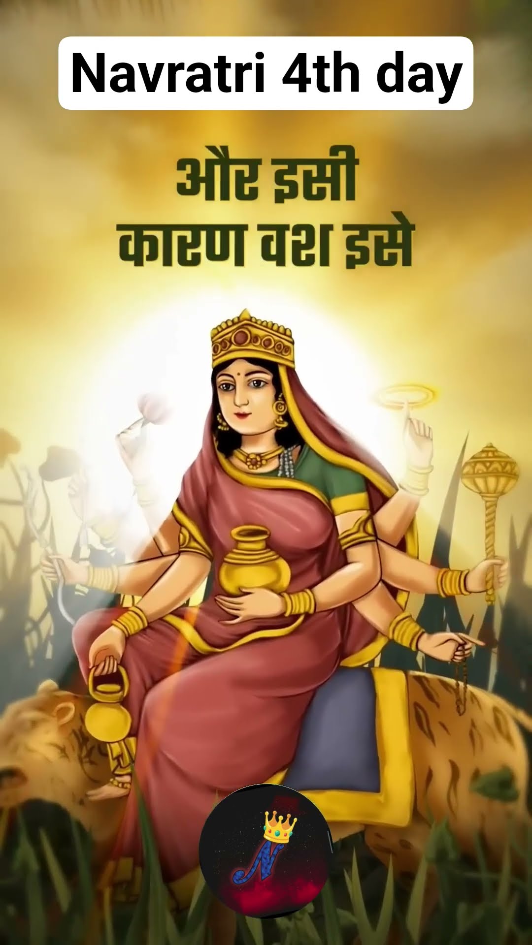 💪विंटर एक्सरसाइज टिप्स 🏋️‍♀️ - ShareChat