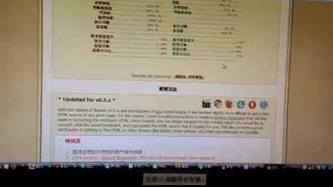 How to post ika battle report 2