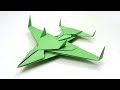 How To Make Paper Jet Fighter Airplane - Best Paper Fighter Plane Making