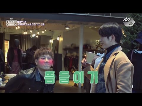 [GOT7의 하드캐리] 왕개박개, 서로를 위한 선물 고르기 | Ep.9-11 (SUB)