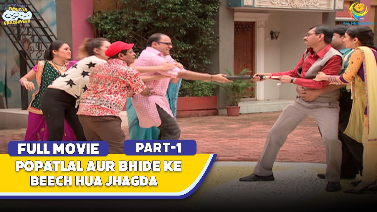 Popatlal Aur Bhide Ke Beech Hua Jhagda! | FULL MOVIE  | Part 1 | Taarak Mehta Ka Ooltah Chashmah