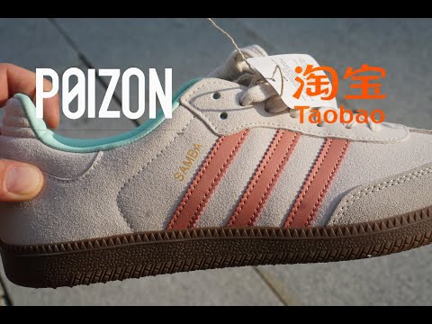 Сравниваю поддельные и оригинальные кроссовки adidas Samba.