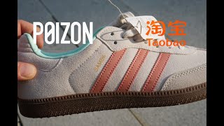 Сравниваю поддельные и оригинальные кроссовки adidas Samba.