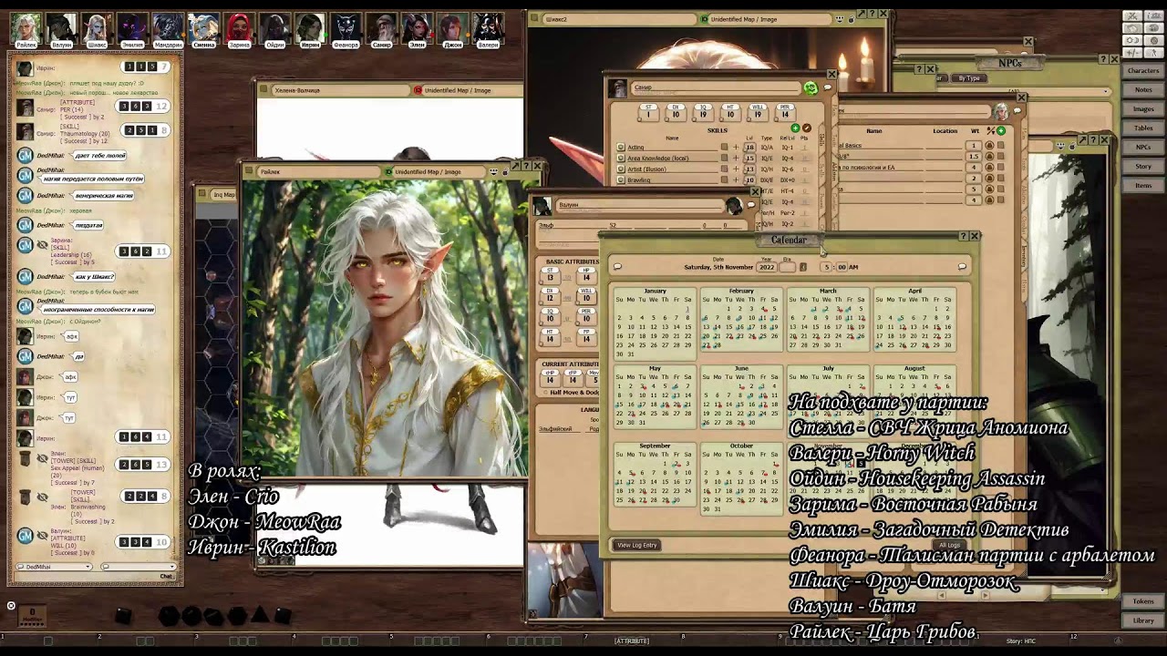 GURPS На службе Силы Зла Сессия 95 (The Skull Beneath the Skin)