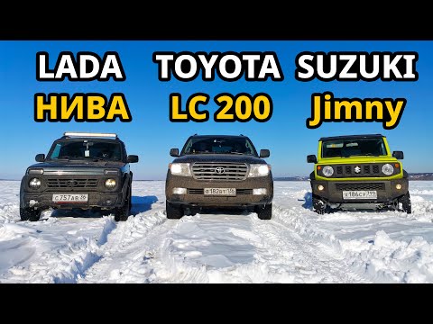 НИВА БРОНТО vs TOYOTA Land Cruiser 200 vs SUZUKI Jimny. УАЗ. ОФФРОАД в СНЕГУ