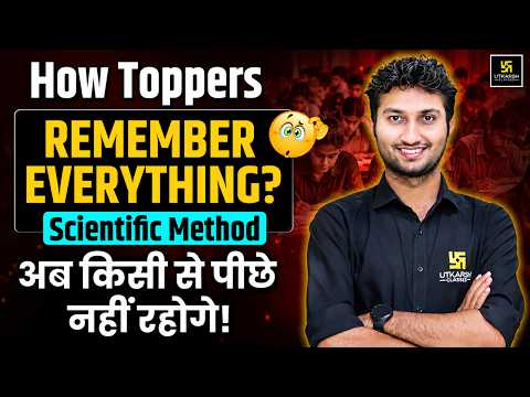 RBSE Board Exam 2027: टॉपर सब कुछ कैसे याद रखते हैं? Follow This Technique | Sandeep Sir