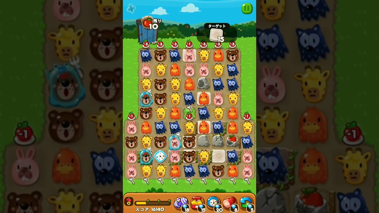 LINE ポコポコ 2081クリア！アイテム未使用 POKOPOKO - YouTube