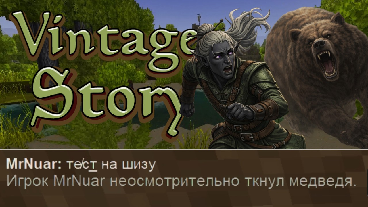 Капитан каноэ и расхититель гробниц