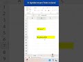 Insert Registered Symbol in Seconds 💻® | Excel Shortcut #Shorts