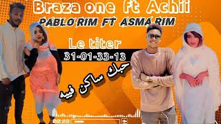 أغنيه جديده بعنوان حبك ساكن Braza One