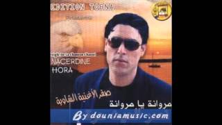                                 سمعها