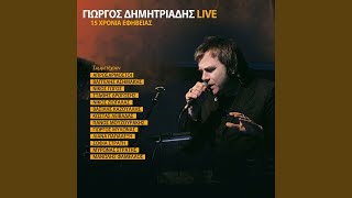 Savvato (Live) - Giorgos Dimitriadis, Myron Stratis