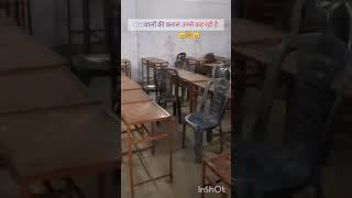 12th valo ki class onse keh rahe hai #12thclass #fervis #nightstudy #motivation