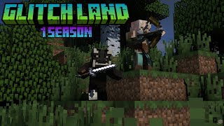 Приватный сервер майнкрафт GLITCH LAND 1.20.1