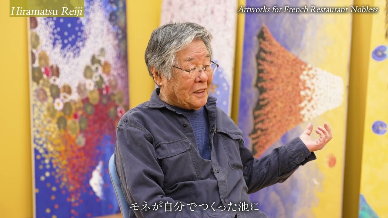 平松 礼二 ｜ 飛鳥Ⅲ × アートコレクション