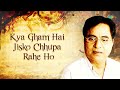 Tum Itna Jo Muskura Rahe Ho | Lyrical Video | Jagjit Singh Ghazals | Arth | Kaifi Azmi Mp3 Song