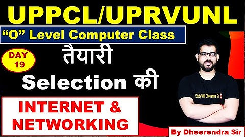 DAY 19 | O LEVEL COMPUTER CLASS | UPPCL/UPRVUNL | A ACCONTANT /ARO/CAMP ASSISTANT |BY DHEERENDRA SIR