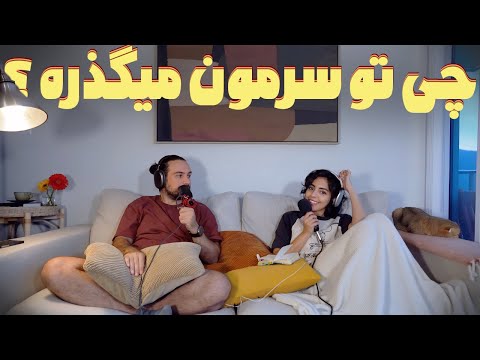 فکرای عجیبی که تو روز میاد تو سرمون