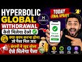 hyperbolic global app final update | hyperbolic global app withdrawal problem | 0 wallet problem