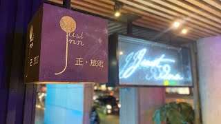 HotelKDM | Review Just Inn Taipei (Xin Yi)