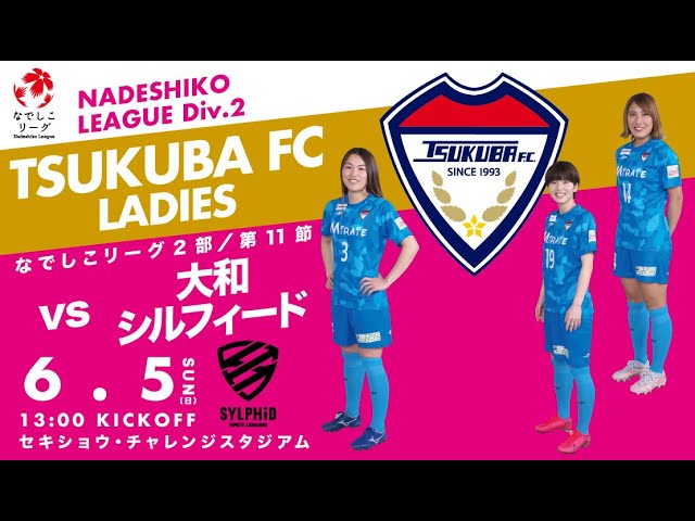 22プレナスなでしこリーグ2部 第11節 つくばfcレディース Vs 大和シルフィード Youtube