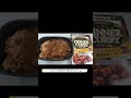 毎日レトルトを食べている男のランチメニュー(カレー馬鹿) #shorts #レトルト #カレー #ランチ
