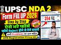 NDA Form Fill Up 2026 Kaise Bhare ||| NDA 2 2026 Form Filling || UPSC Form Filling 2026 Step by Step