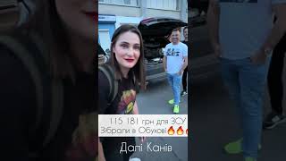 супер-результат в Обухові! далі Канів💙💛