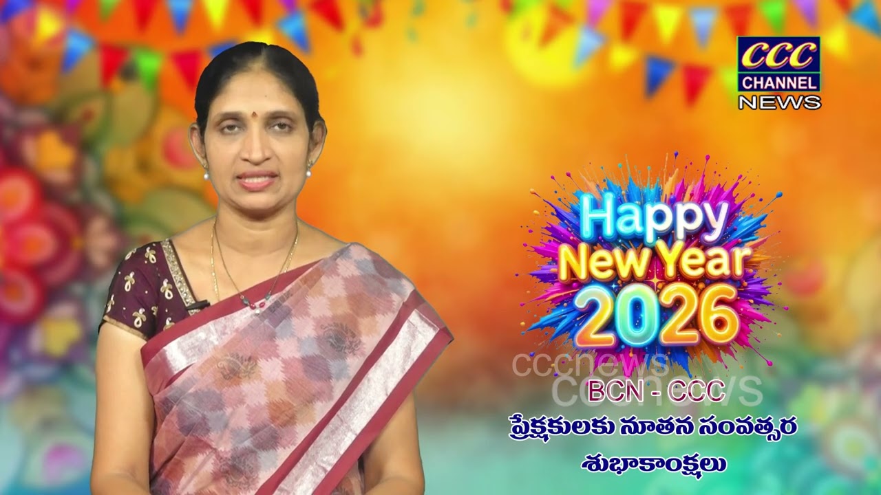 01 01 2026  RJY NEWS