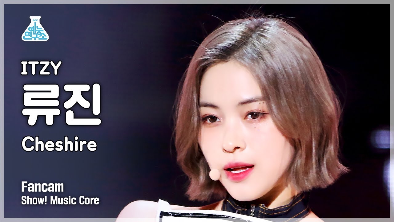 [예능연구소] ITZY RYUJIN  - Cheshire(있지 류진 - 체셔) FanCam | Show! MusicCore | MBC221210방송