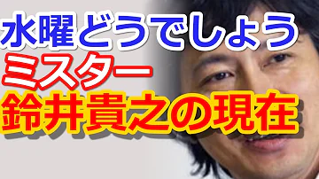 水曜 どうでしょう ユーコン 動画