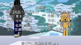 purikuma.swf