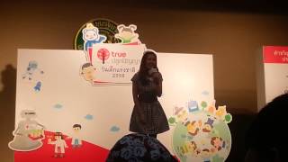 150110 Patcha Af2 at ทำเนียบรัฐบาล