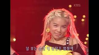 Swi.T(스위티) - I'll be there [뮤직플러스] | KBS 2002.07.13 방송