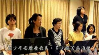 詩歌571【何等朋友,我主耶穌】字幕版 20091112