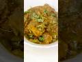 #shimlamirchchicken#shimla #shimlamirch #food #cookingideas #cookingrecipes #recipe