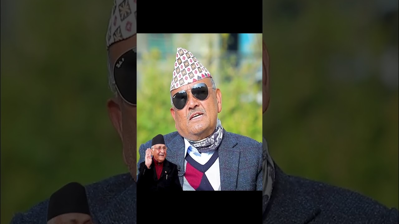 ओलीसँग केही कुरा मागेर पाउला भनेर आश गर्नु नै हास्यास्पद हो ।। 