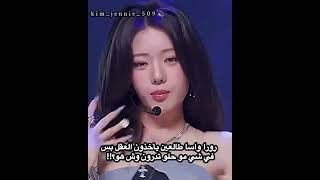 وايجي!!#babymonster #ahyeon #asa #ruka #rora #chiquita #pharita #rami