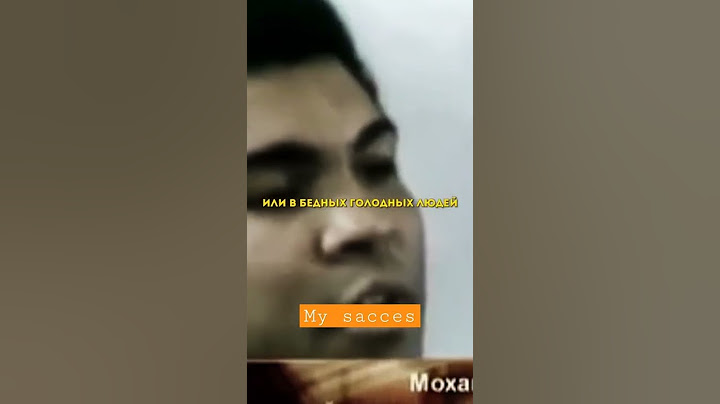 Мухаммед Али: почему я должен стрелять в своих братьев. #сильныеслова #легенда #война #мухаммедали