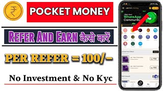How to Earn Money from Pocket Money App || Pocket Money App Real or Fake || Earning App Review 2026 screenshot 3