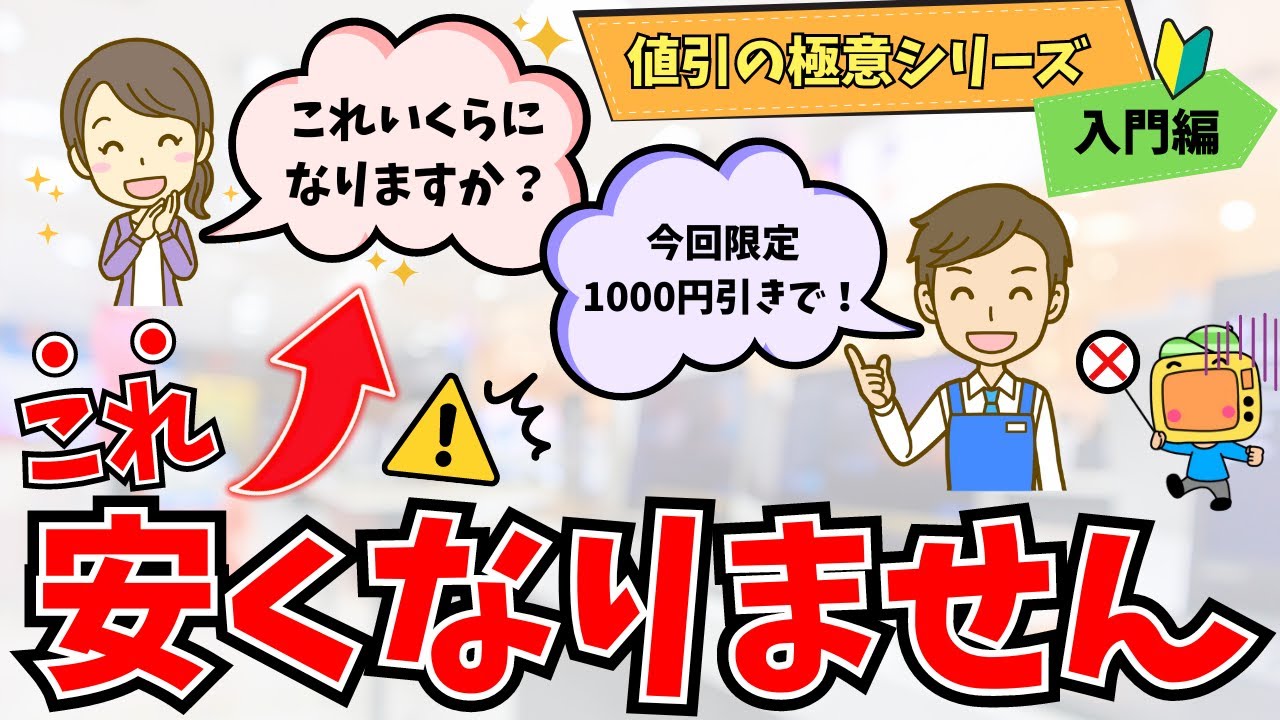 冷蔵庫　値下げ交渉承ります maxresdefault.jpg