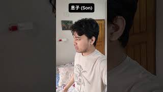 বেচারা 😅😅| #japaneselanguage #languagelearning #speakingpractice #roleplay #comedy