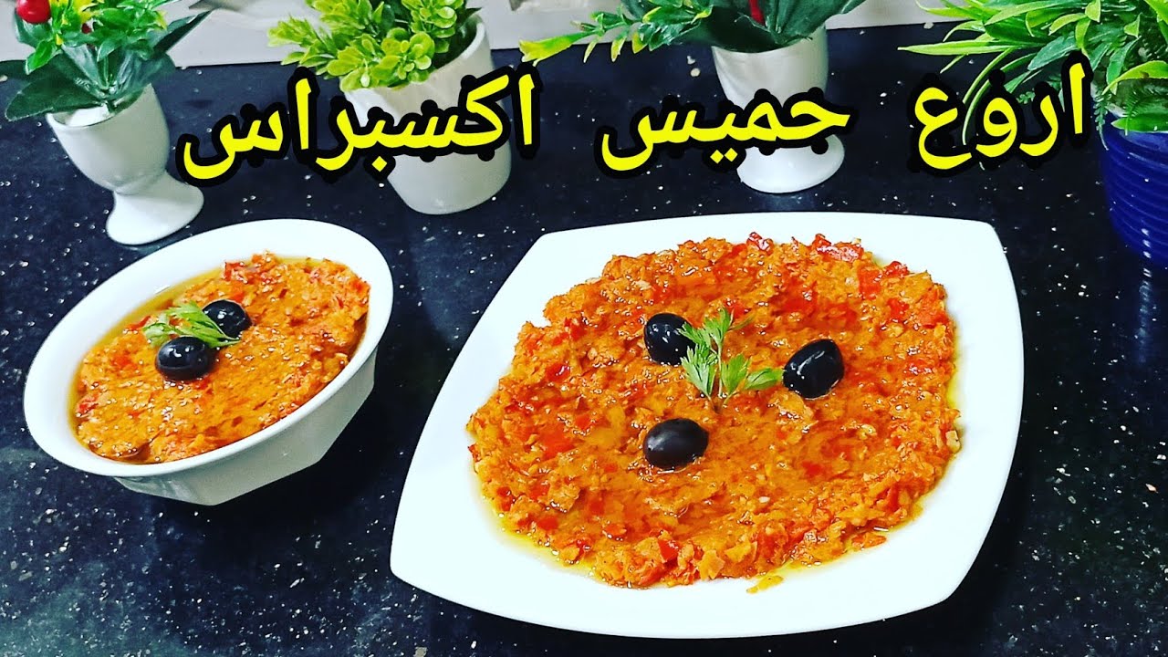 زينة قعدة بل حار اروع حميس اكسبراس  وكال وبنة هبال مع حفاض مدة طويلة لا طماطم ولا فلفل