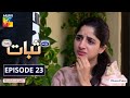 Sabaat Episode 23 | Digitally Presented by Master Paints | Digitally Powered by Dalda | HUM TV Drama