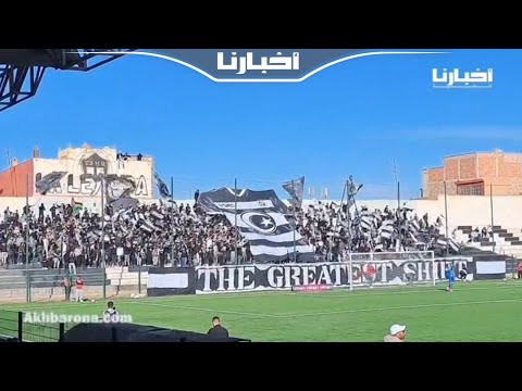 جماهير الاتحاد الاسلامي الوجدي تخلق الحدث في مواجهة المغرب التطواني