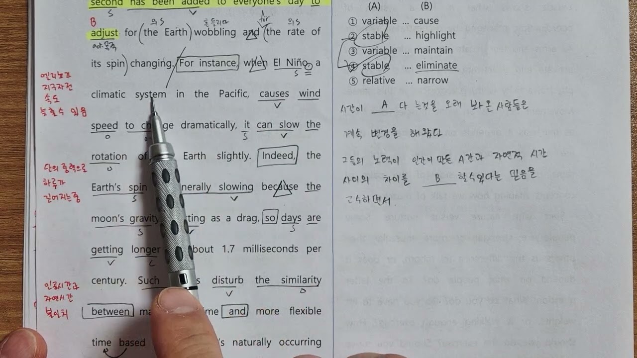 2025 고2 10모 40번