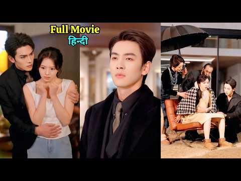 Won CEO’s Wife Selection — Pregnant with Twins, Became His Family Treasure.Chinese Korean Drama