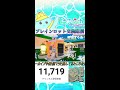 【縦型配信】ブレインロット交換と雑談配信!!【フォートナイト/Fortnite】