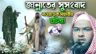 ২০২৩ সালের সর্বশ্রেষ্ট কান্নার ওয়াজ। ismail Bukhari New Waz 2023