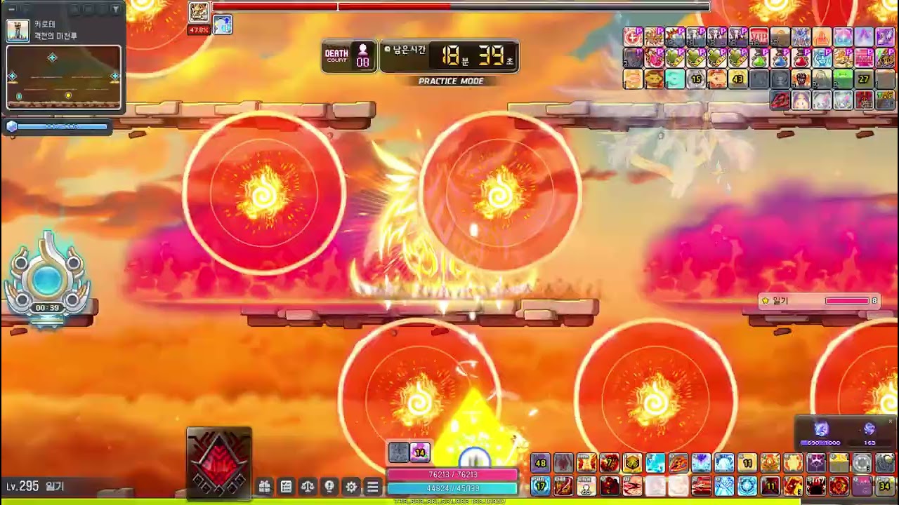 11.73 아크 카오스 칼로스 17분30초